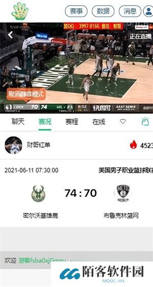 五楼直播