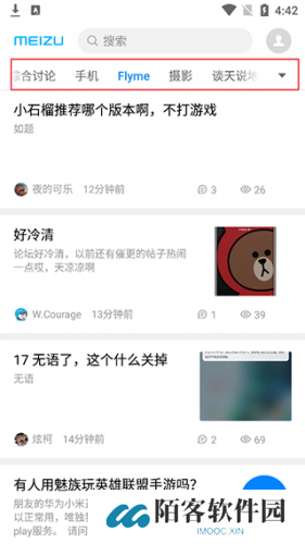 魅族社区