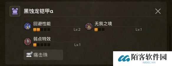 游侠网4