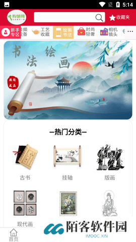 购够网