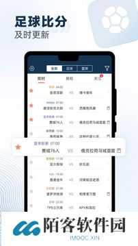 球探比分足球