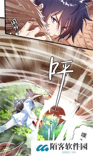 奇漫屋免费漫画