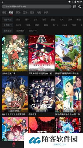 喵次元正式版