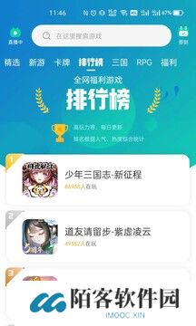 小7手游折扣平台