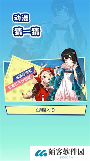 妖精动漫最新版
