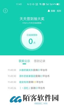 小7手游折扣平台
