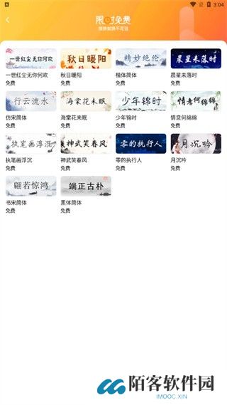 酷狗输入法