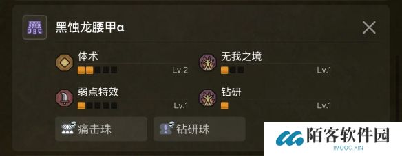 游侠网6
