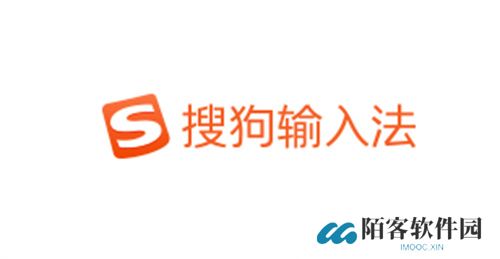 酷狗输入法