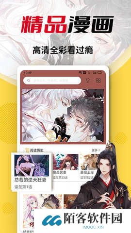 秀秀漫画