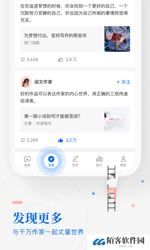 写作助手