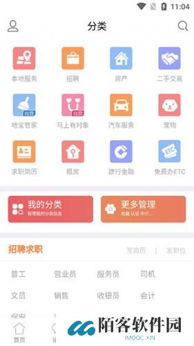 地宝网