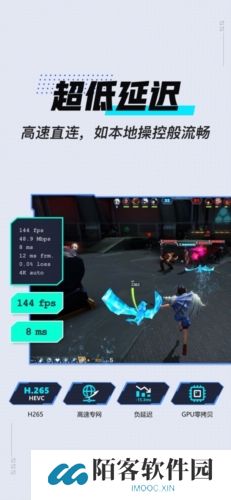 网易gameviewer