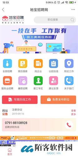 地宝网