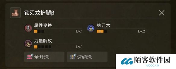 游侠网7