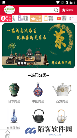 购够网