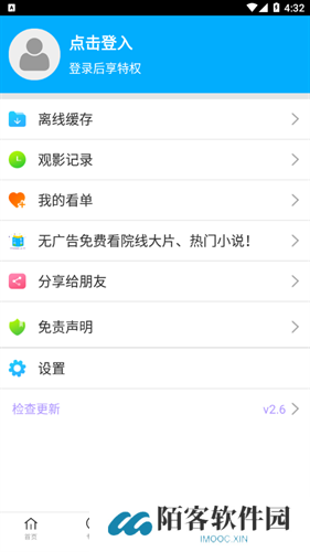 达达兔