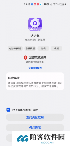 达达兔