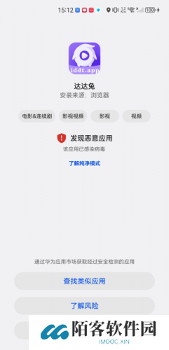 达达兔
