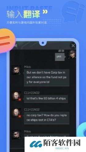 岛风游戏翻译