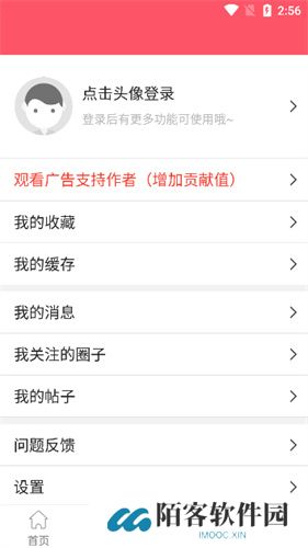 新世界动漫网