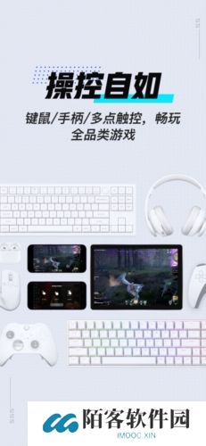 网易gameviewer