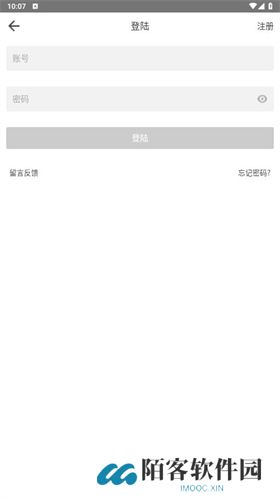 beautybox安装包