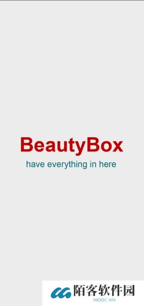 beautybox安装包