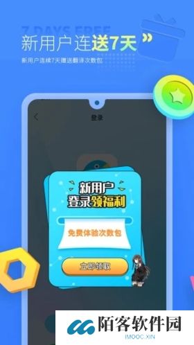 岛风游戏翻译