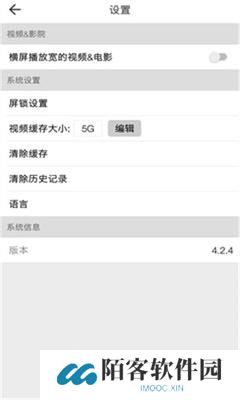 BeautyBox绿盒子