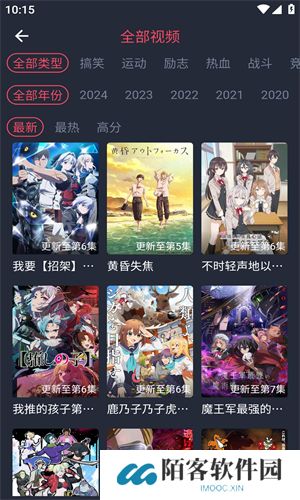 当鸟动漫