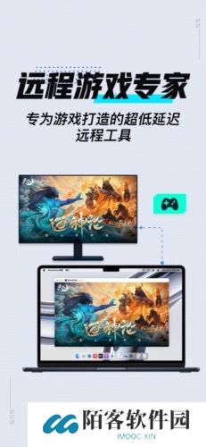 网易gameviewer