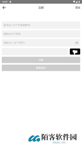 beautybox安装包