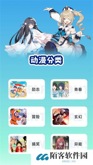 妖精动漫新版