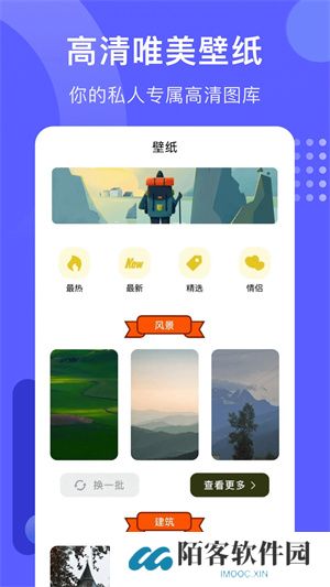 火焰视频