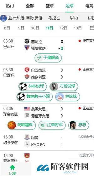 五楼直播