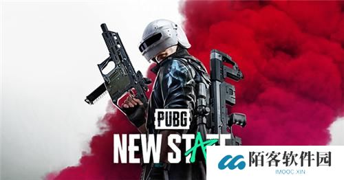 pubg new state正式服