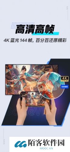 网易gameviewer