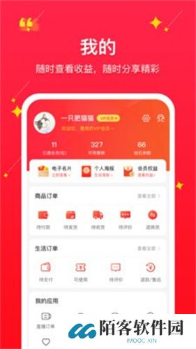 快乐购