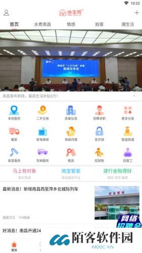 地宝网