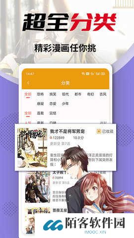 秀秀漫画