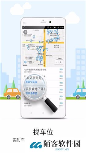 悠悠导航