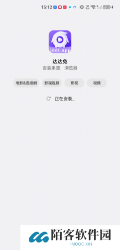 达达兔