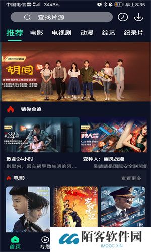 BeautyBox绿盒子
