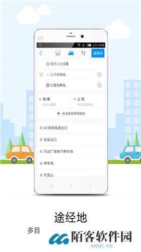 悠悠导航