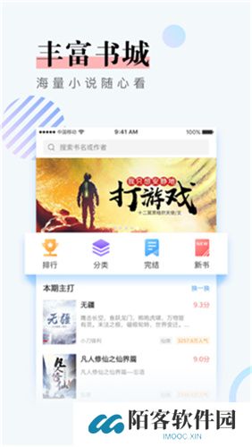 第一版主