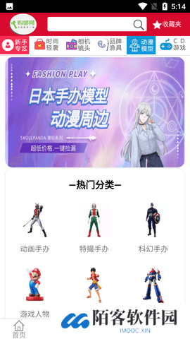 购够网