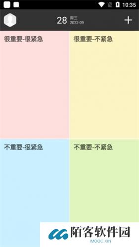 notability安卓版