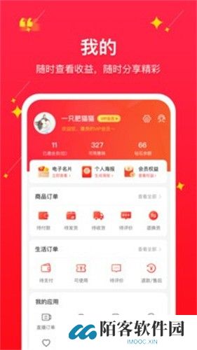 快乐购
