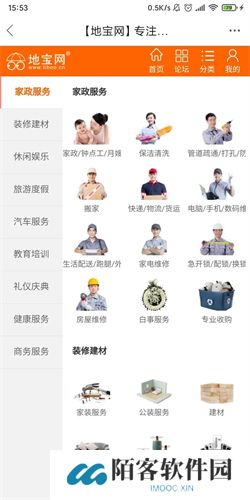 地宝网